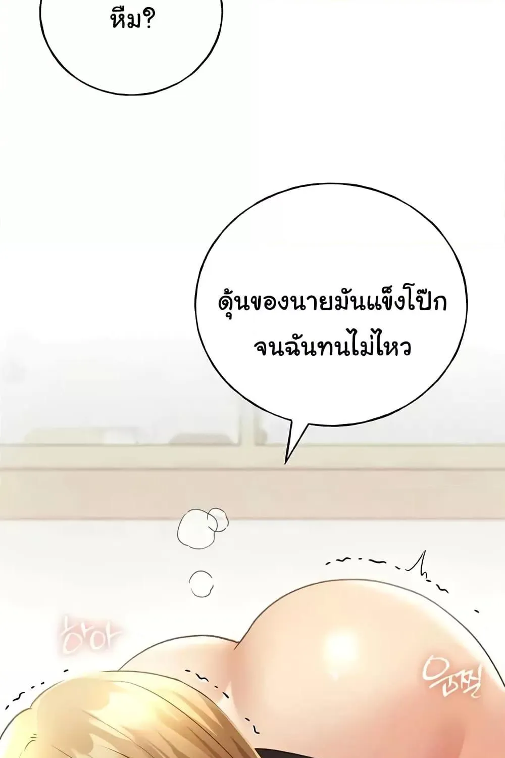 My Illustrator - หน้า 46