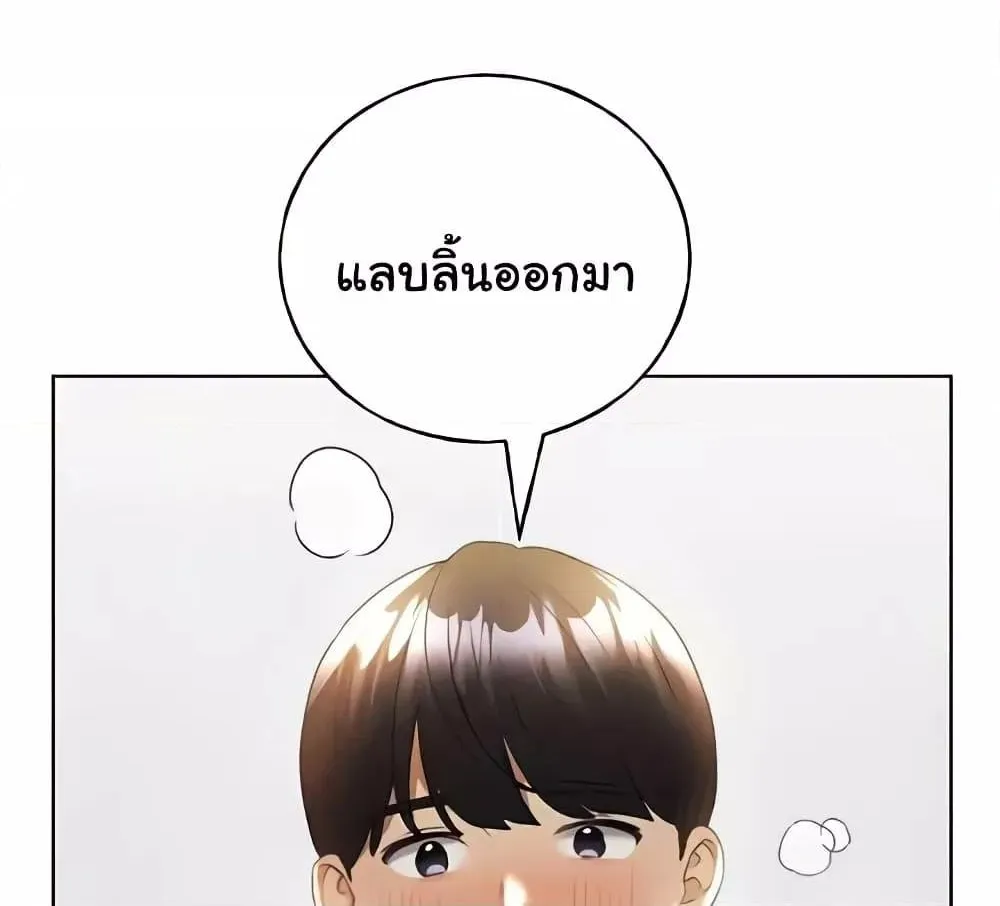 My Illustrator - หน้า 51