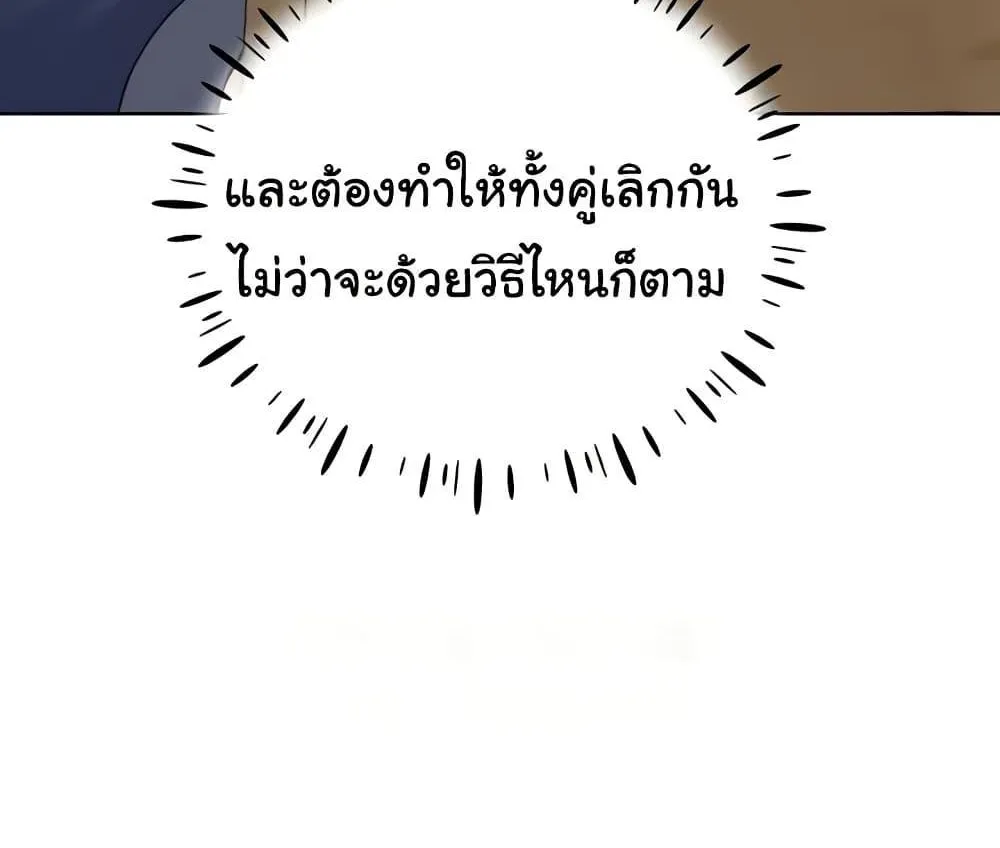 My Illustrator - หน้า 59