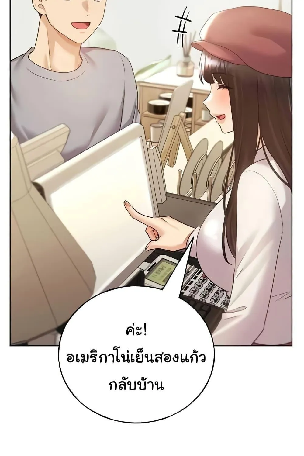 My Illustrator - หน้า 96