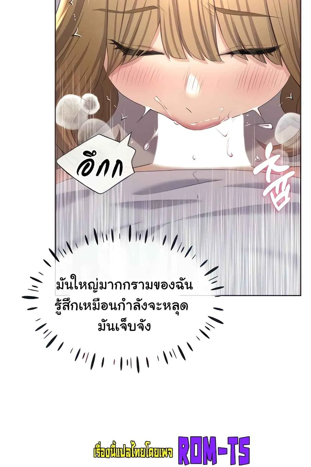 My Illustrator - หน้า 17