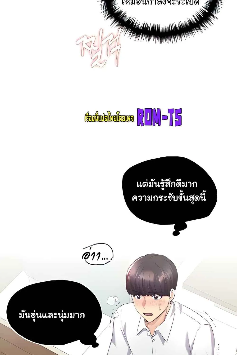 My Illustrator - หน้า 11