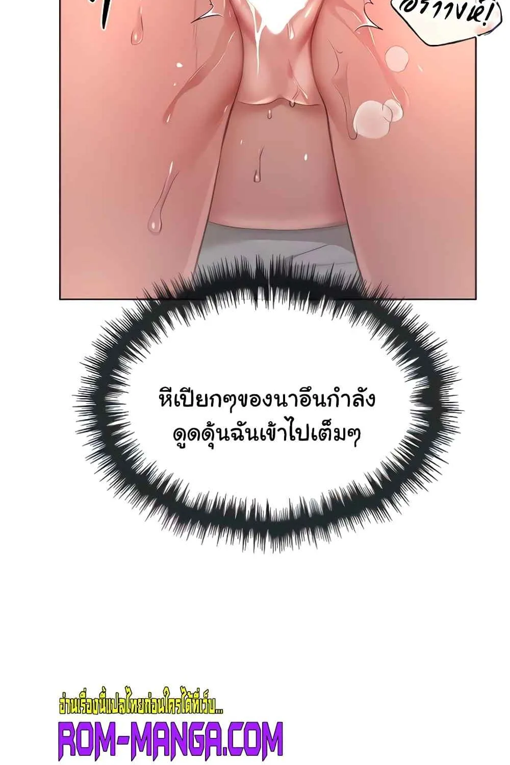 My Illustrator - หน้า 14