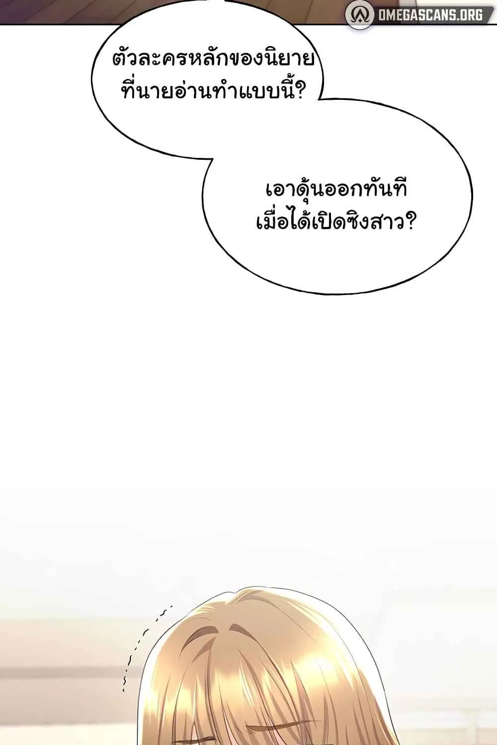 My Illustrator - หน้า 35