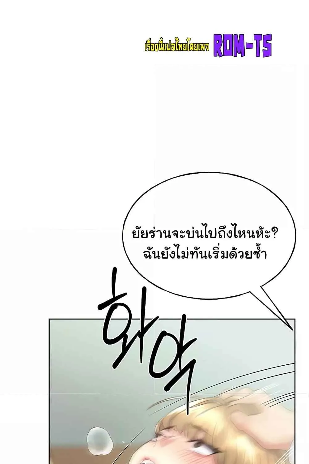 My Illustrator - หน้า 39