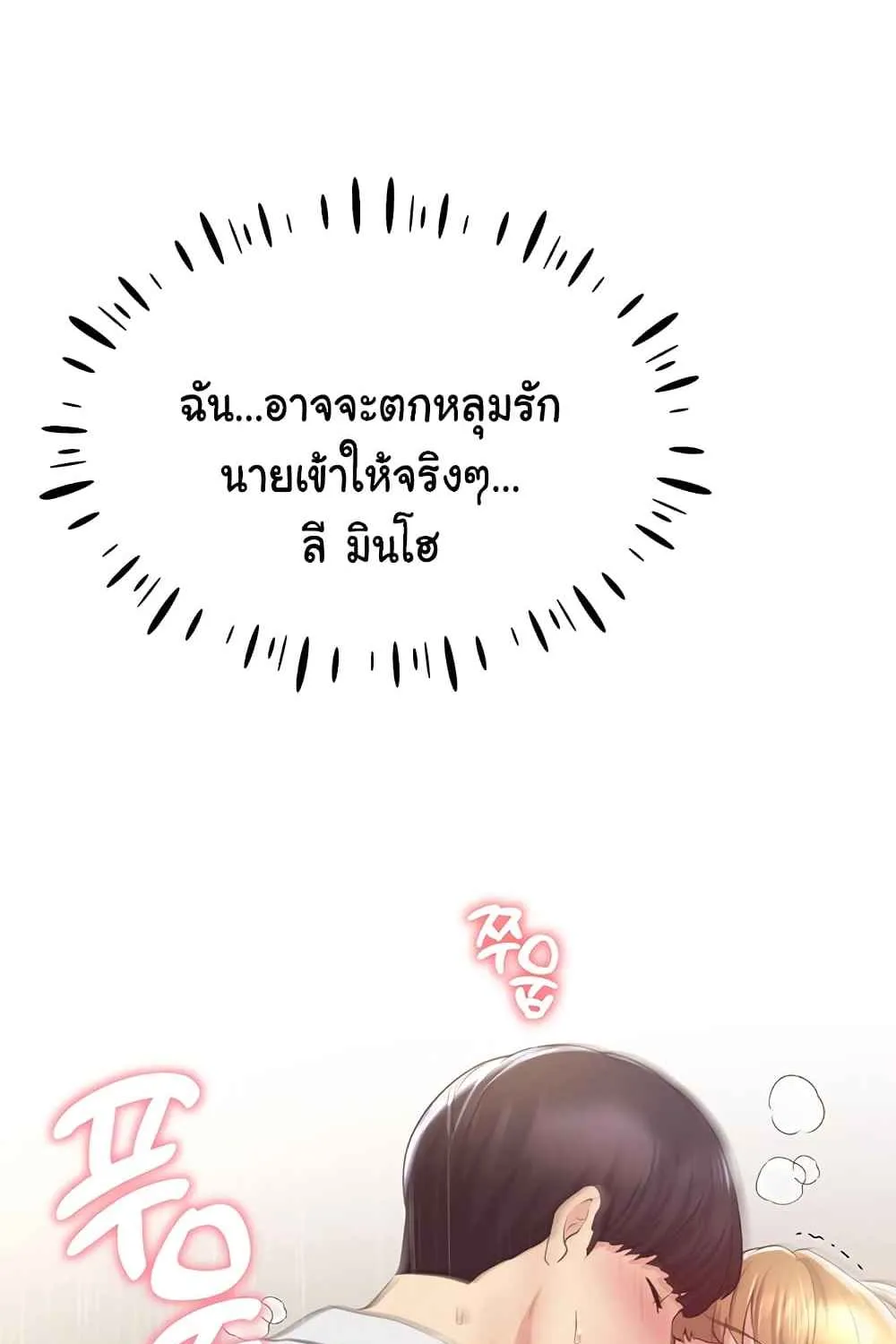 My Illustrator - หน้า 113