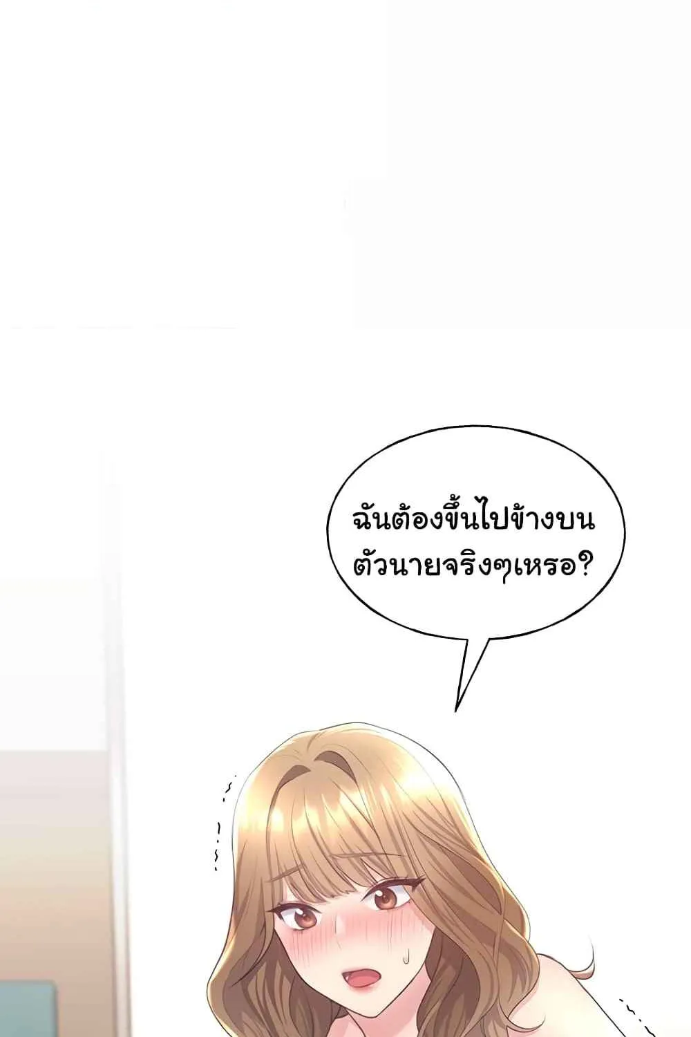 My Illustrator - หน้า 42