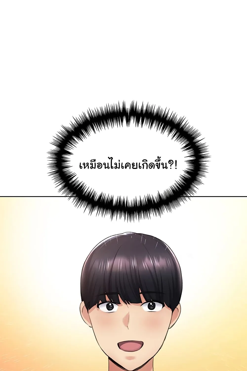 My Illustrator - หน้า 105