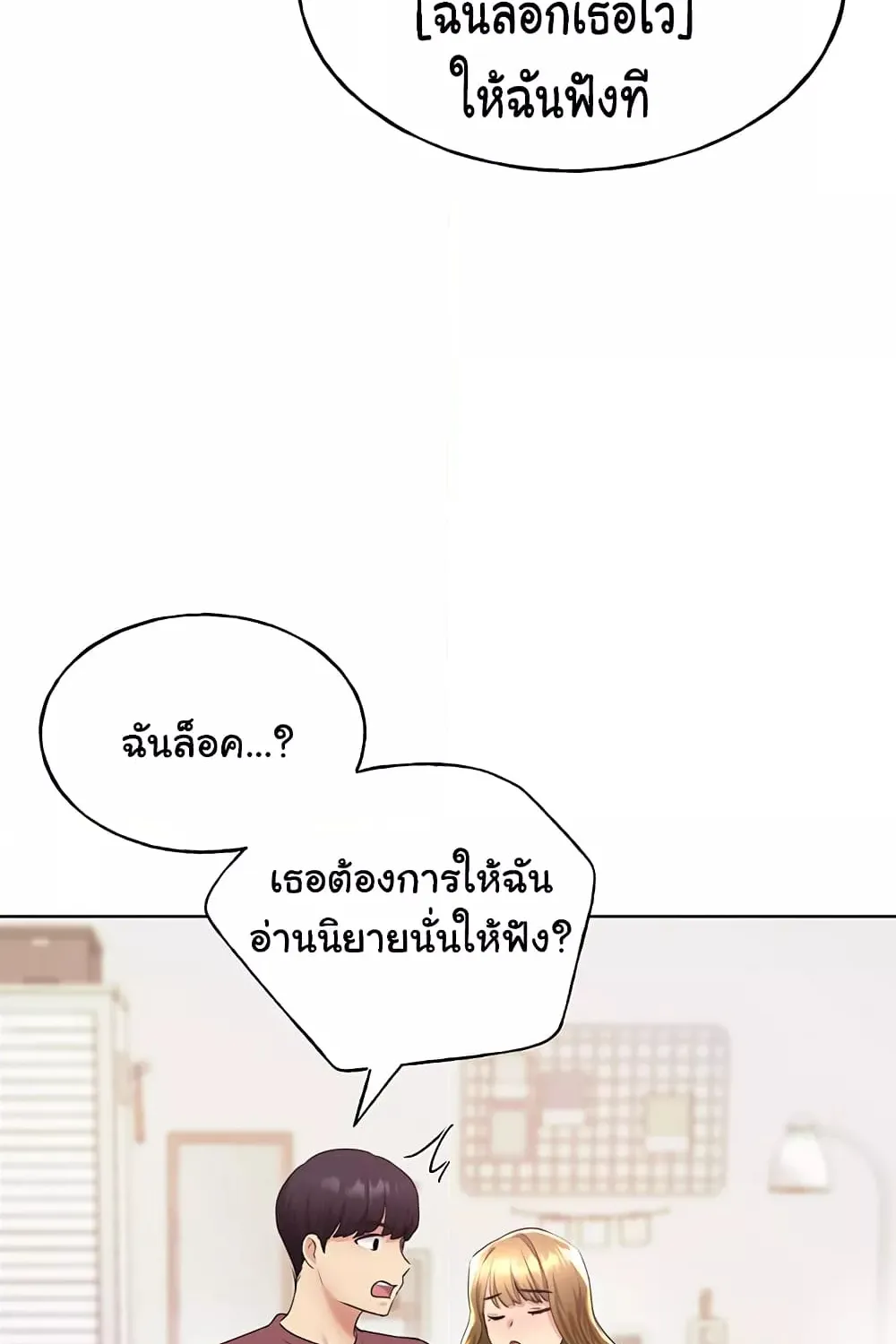 My Illustrator - หน้า 132