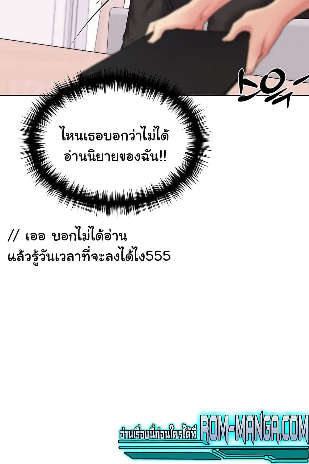 My Illustrator - หน้า 135