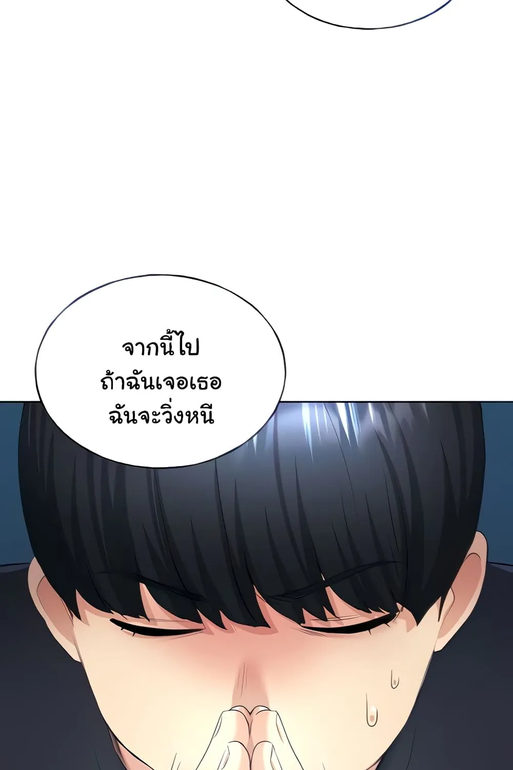 My Illustrator - หน้า 23