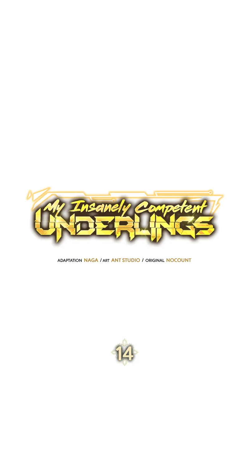 My Insanely Competent Underlings - หน้า 35