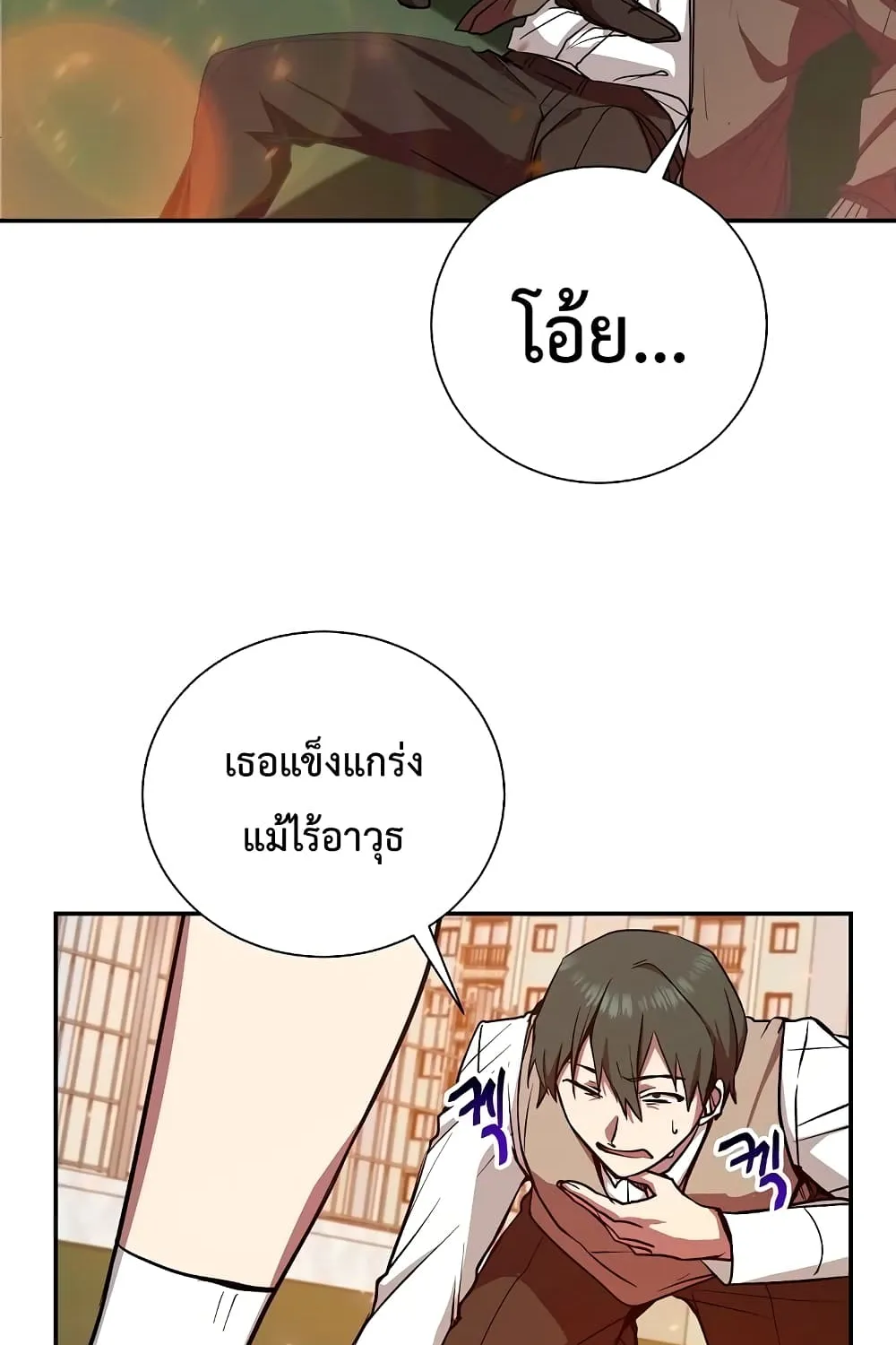 My School Life Pretending To Be a Worthless Person - หน้า 89