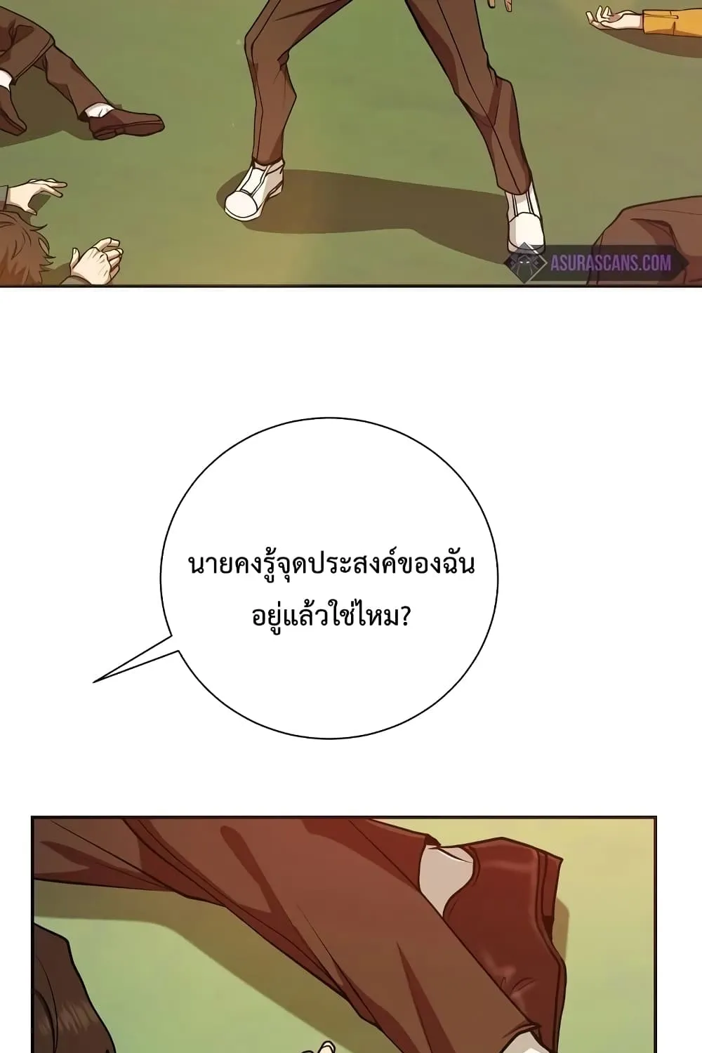 My School Life Pretending To Be a Worthless Person - หน้า 4