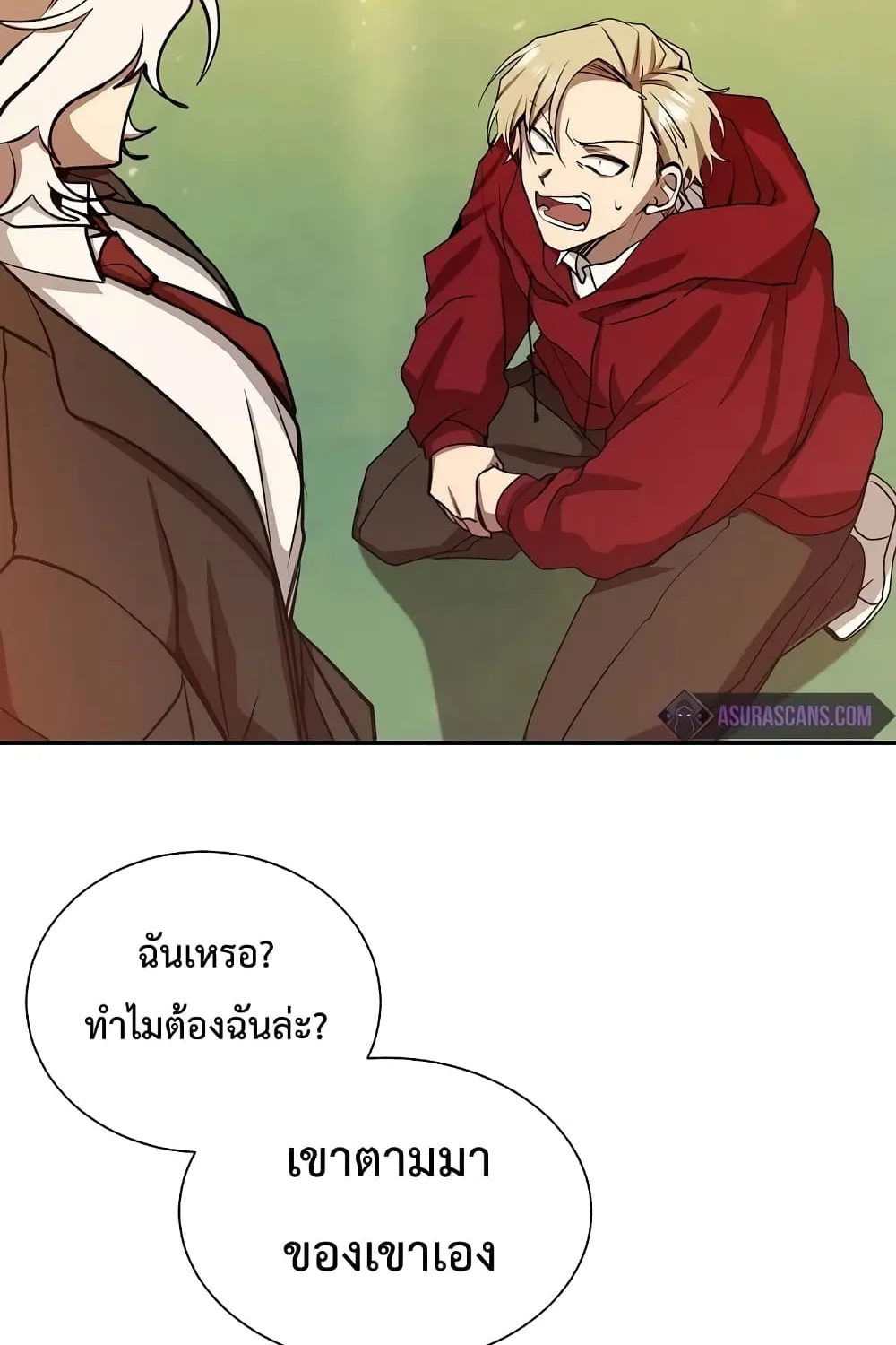 My School Life Pretending To Be a Worthless Person - หน้า 41