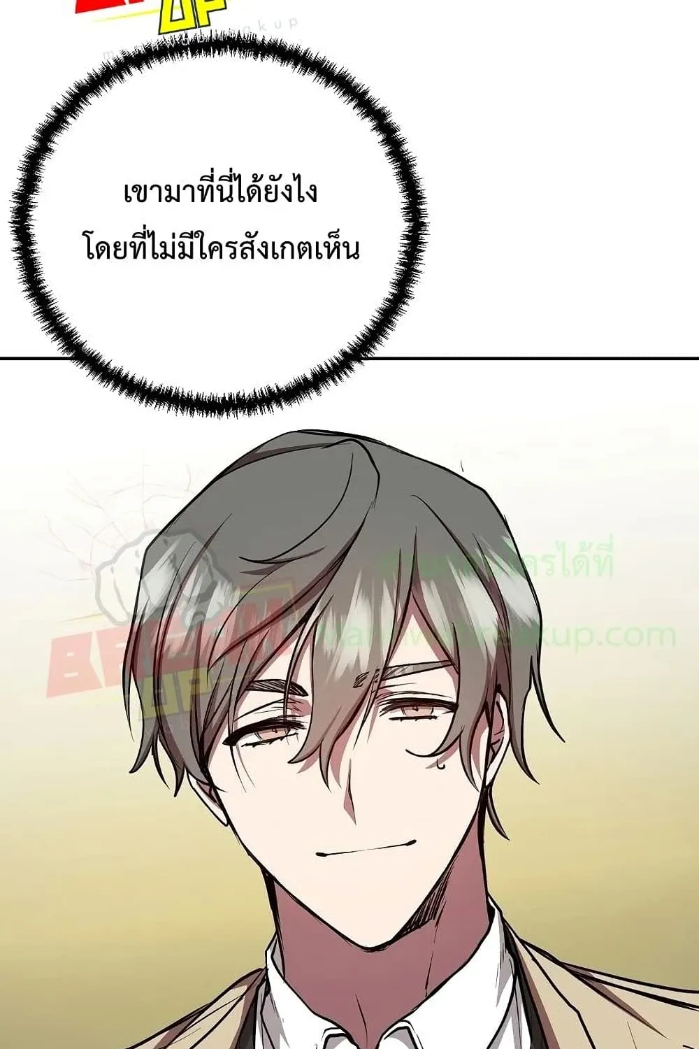 My School Life Pretending To Be a Worthless Person - หน้า 25