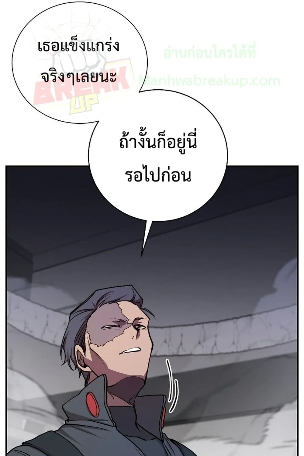 My School Life Pretending To Be a Worthless Person - หน้า 34