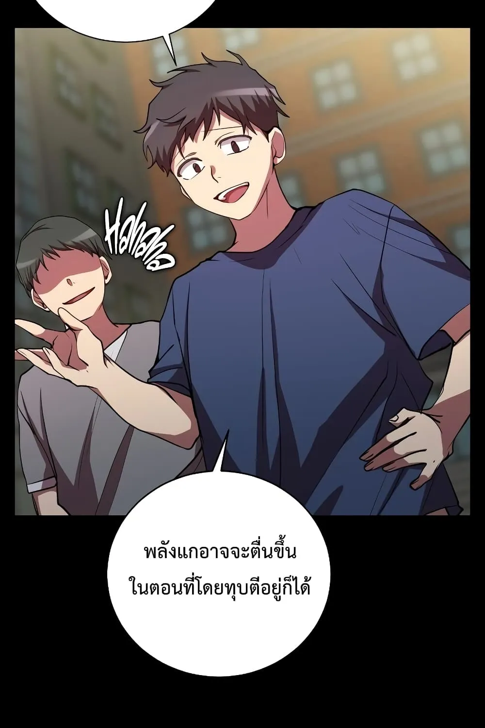 My School Life Pretending To Be a Worthless Person - หน้า 85