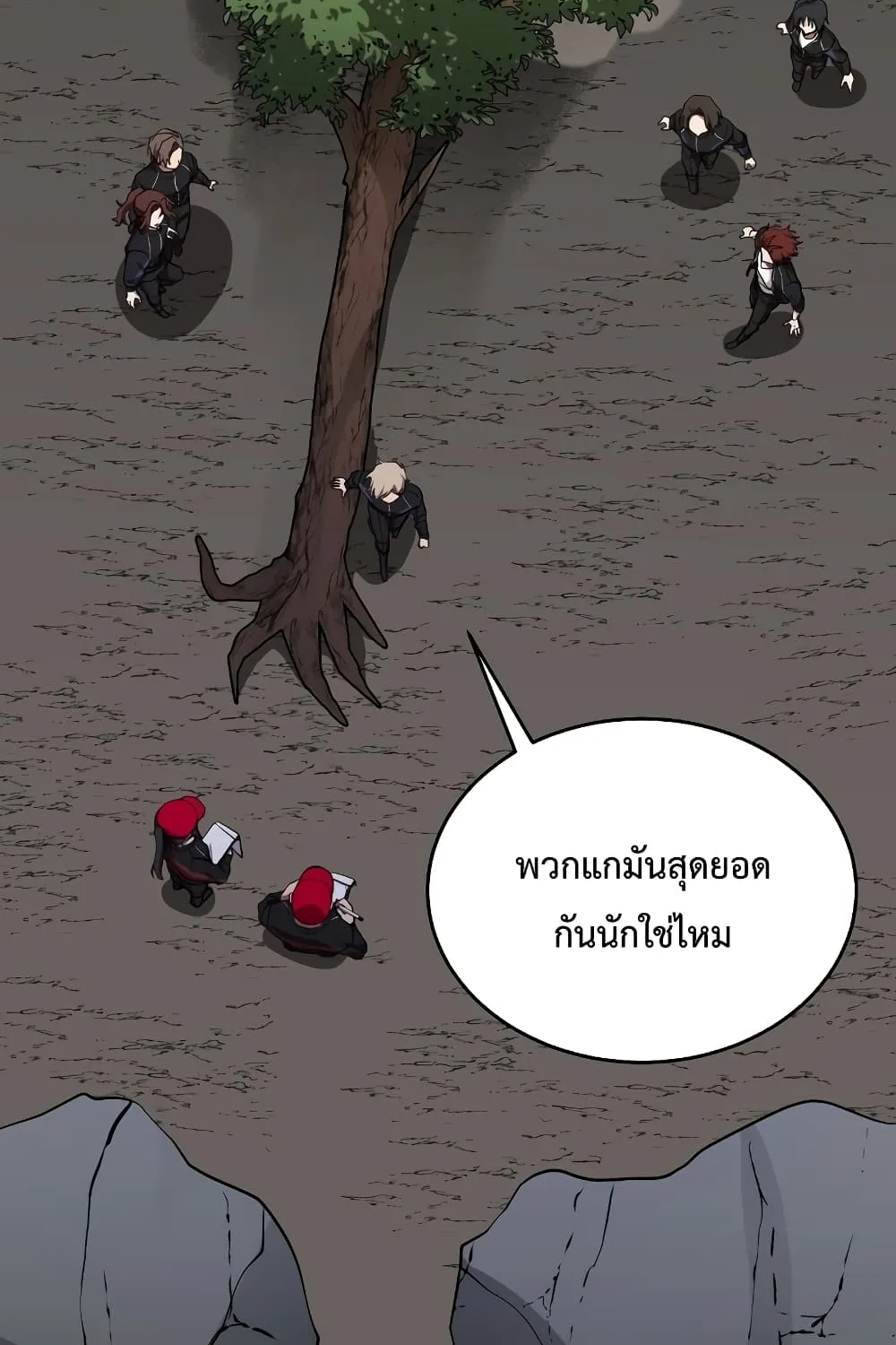 My School Life Pretending To Be a Worthless Person - หน้า 48