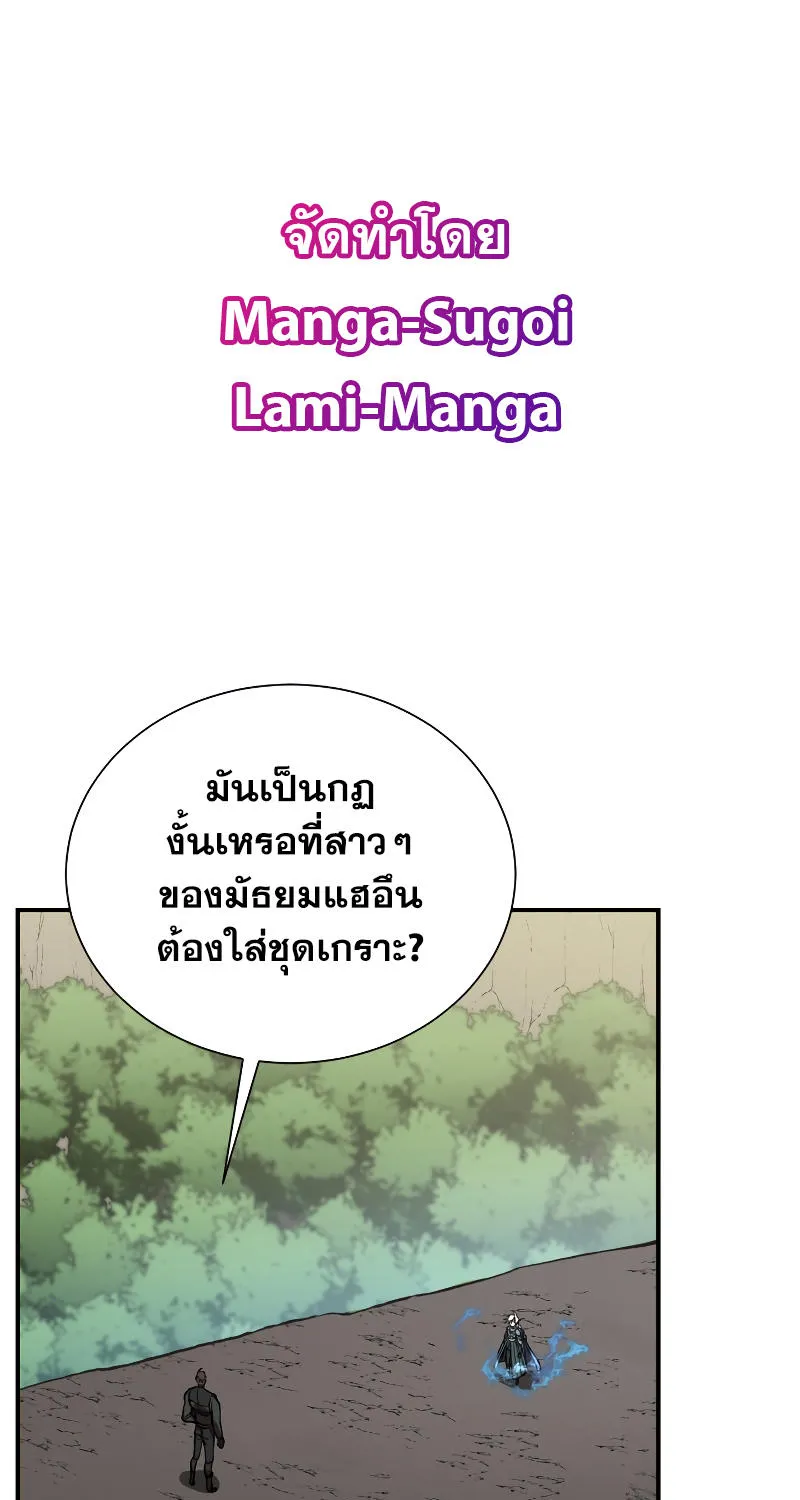 Deemanga Comic online