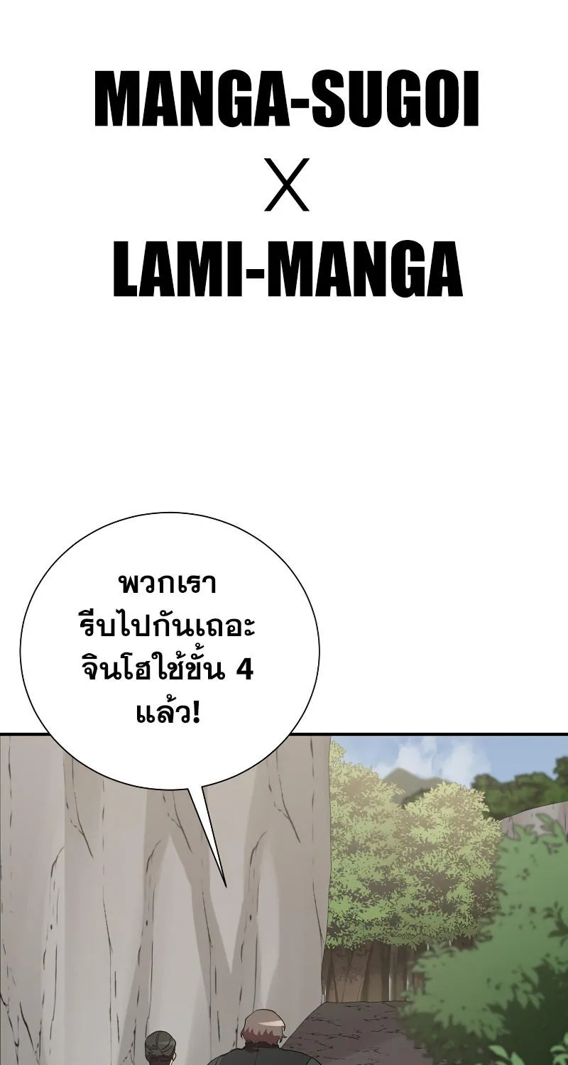 Deemanga Comic online