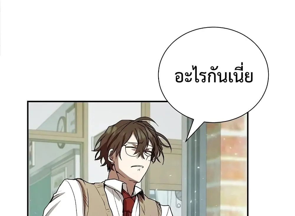 My School Life Pretending To Be a Worthless Person - หน้า 24