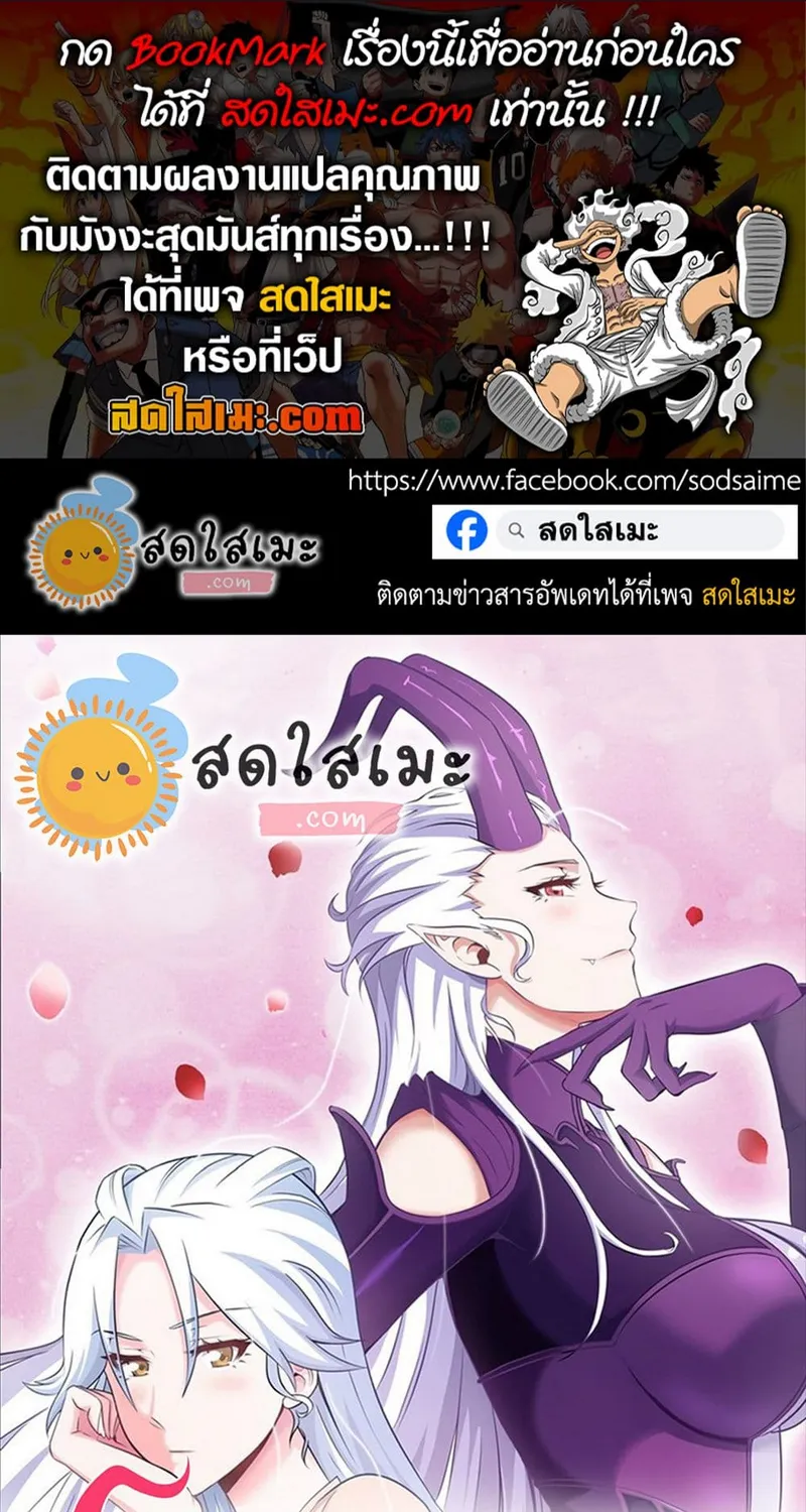 ChaiManga  Comic online