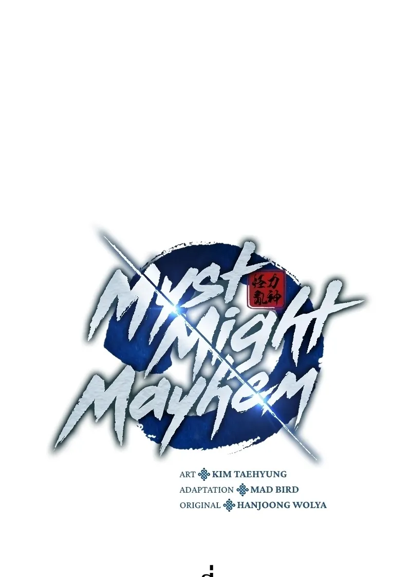 Myst, Might, Mayhem - หน้า 25