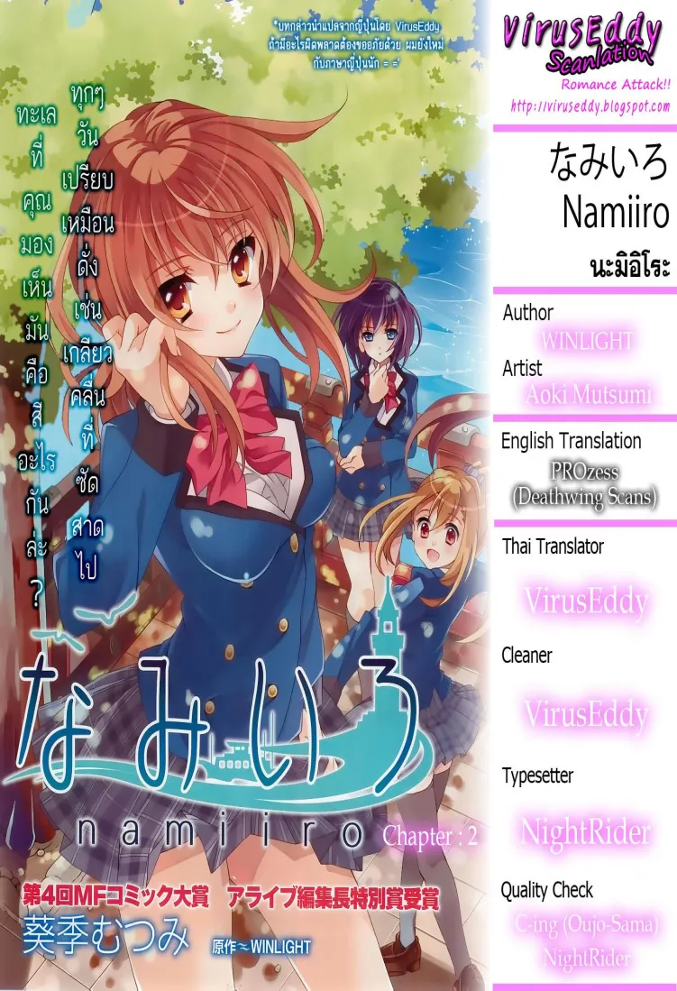 Deemanga Comic online