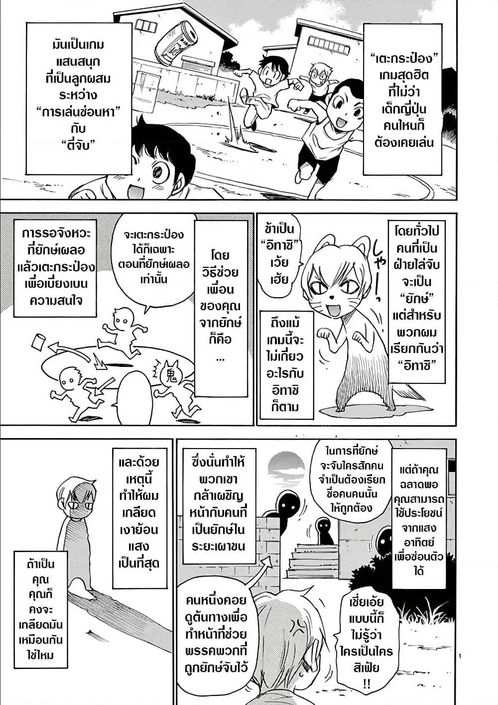 Deemanga Comic online