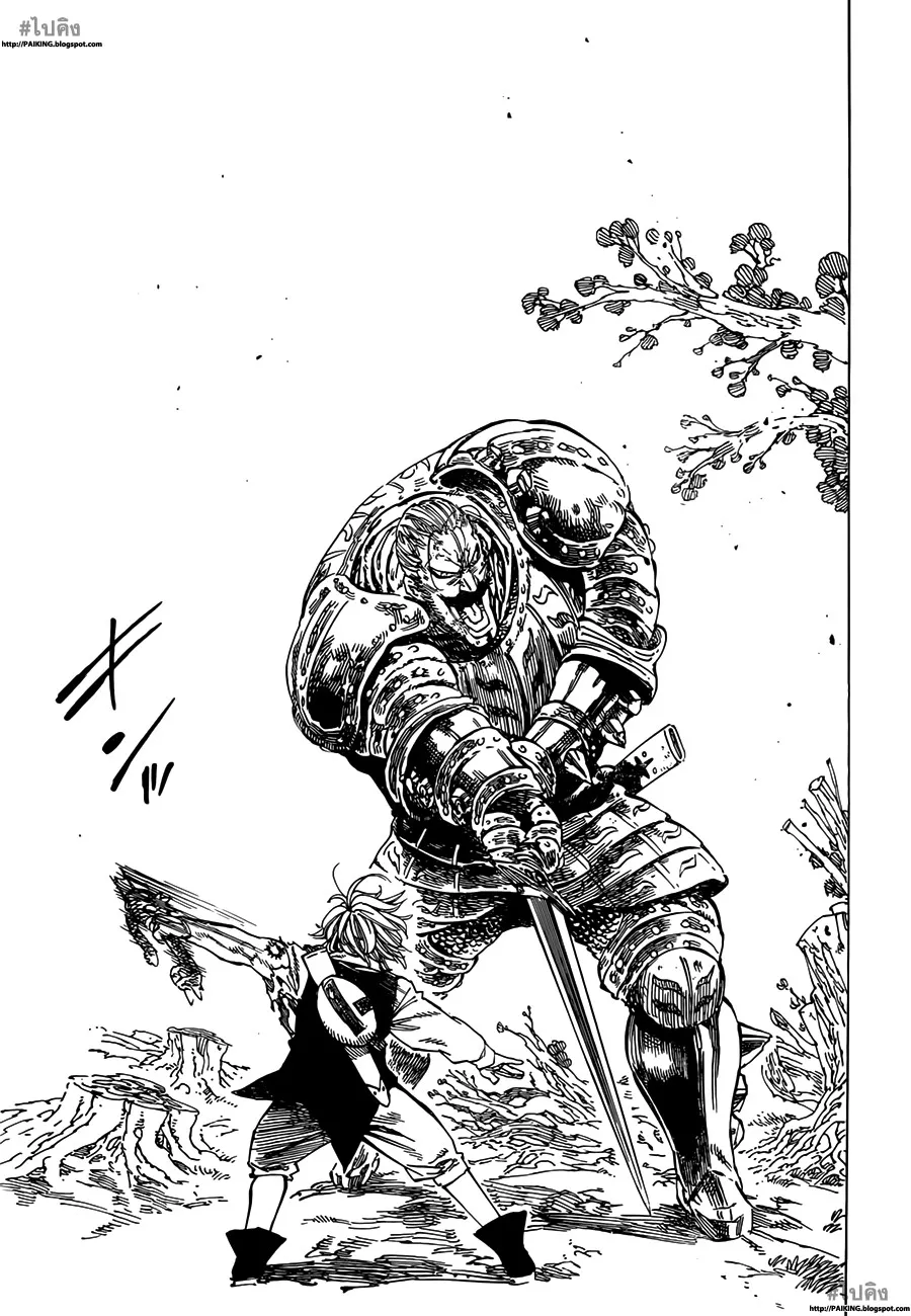 Nanatsu no Taizai - หน้า 49