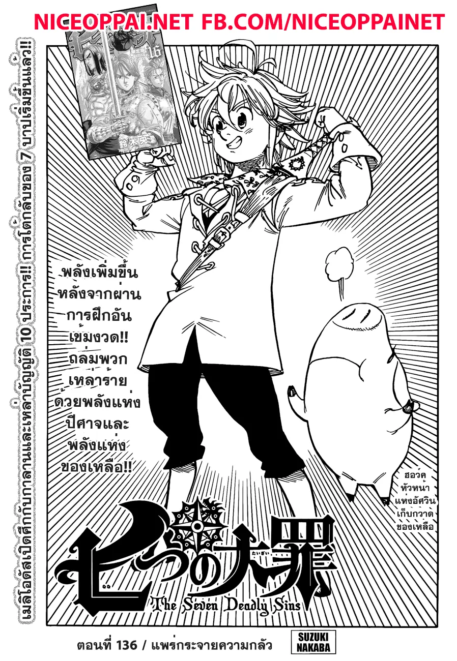 RakManga Comic online