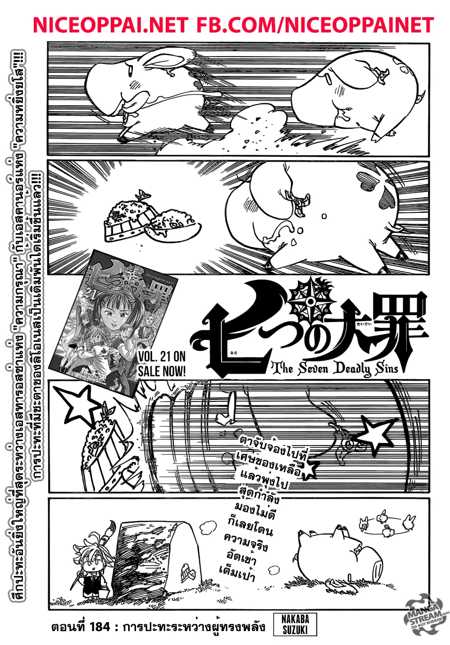 RakManga Comic online