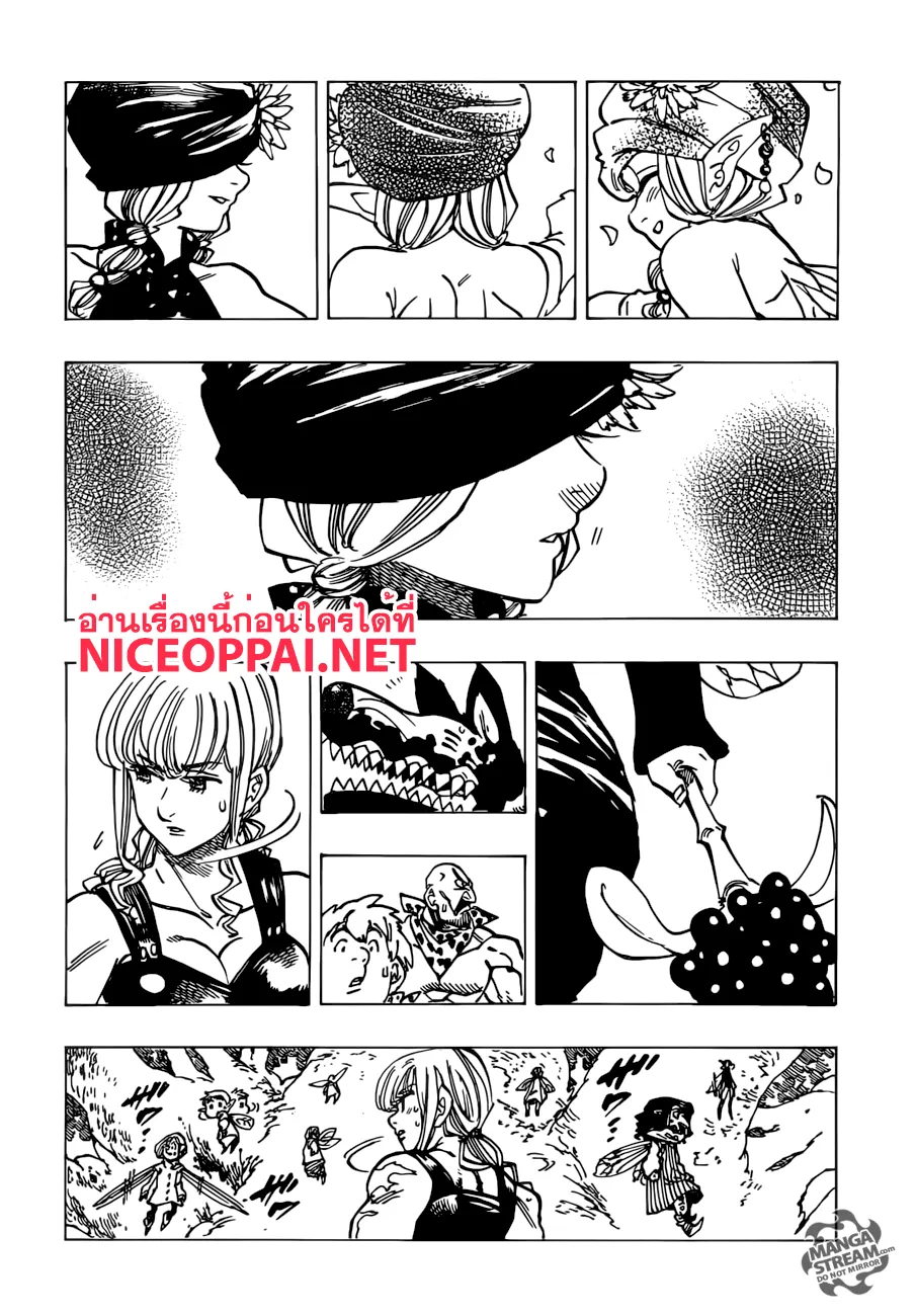 Nanatsu no Taizai - หน้า 11