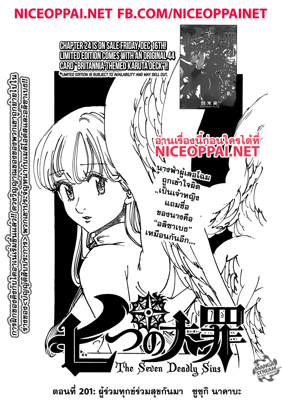 RakManga Comic online