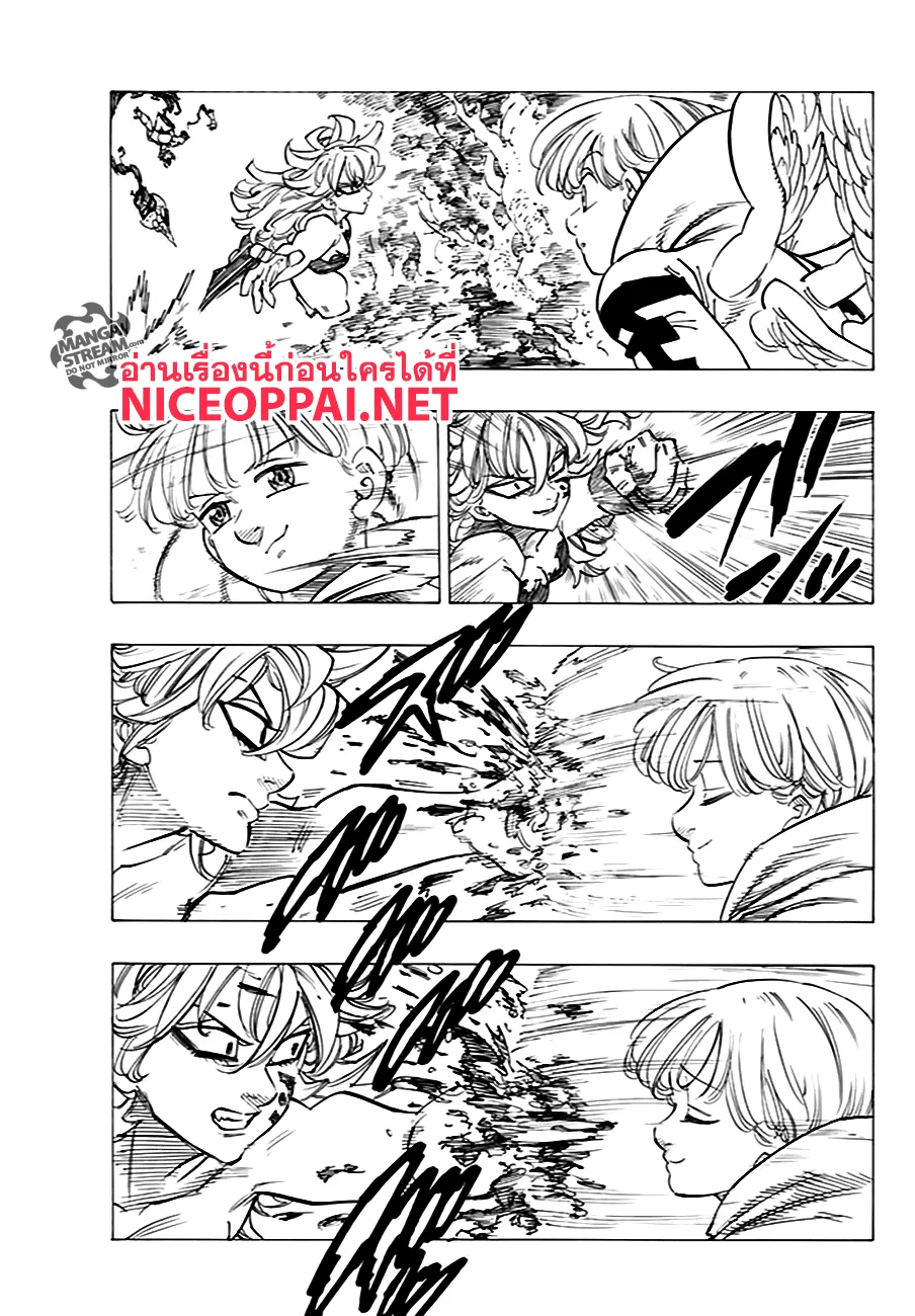 Nanatsu no Taizai - หน้า 9