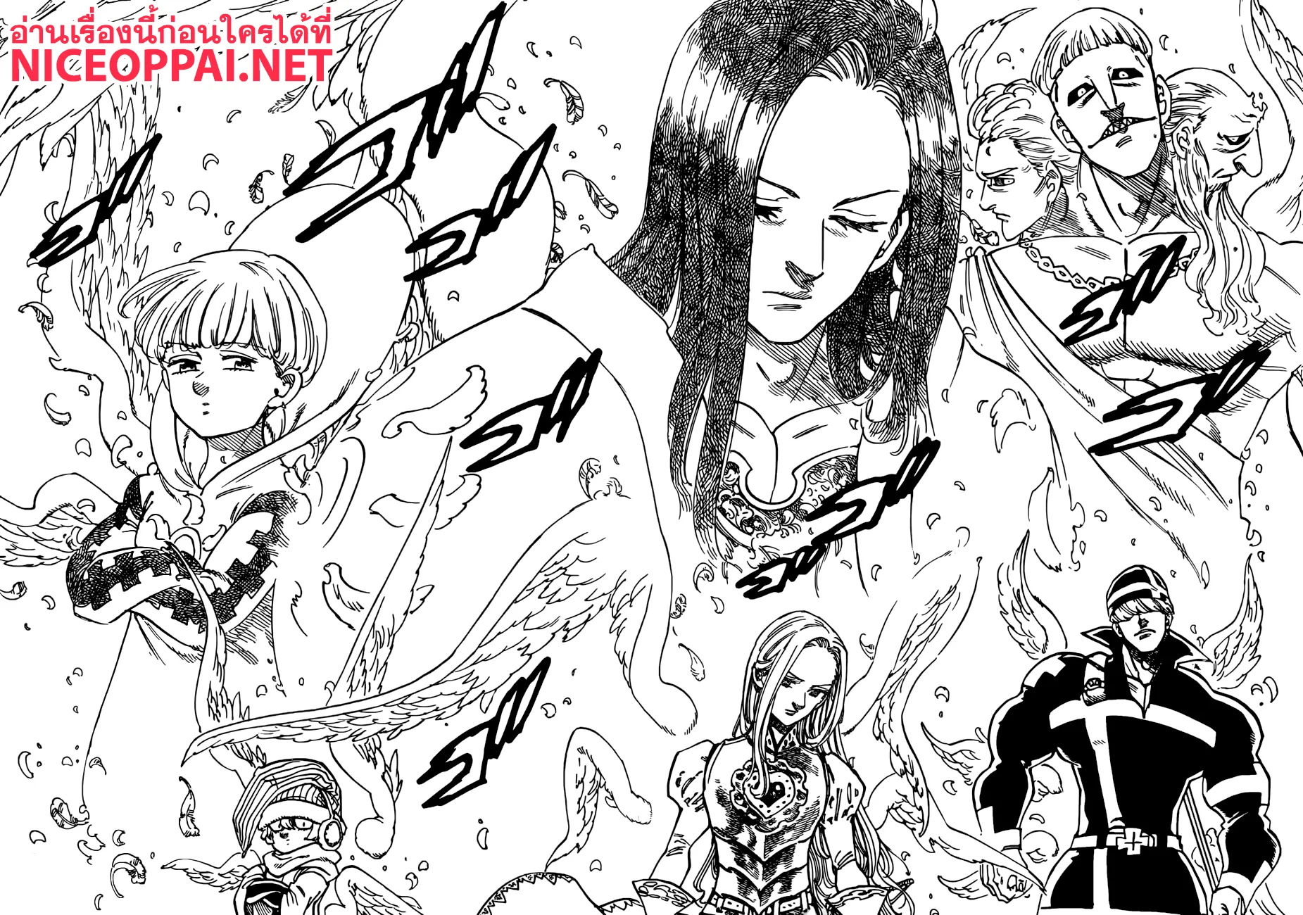 Nanatsu no Taizai - หน้า 8