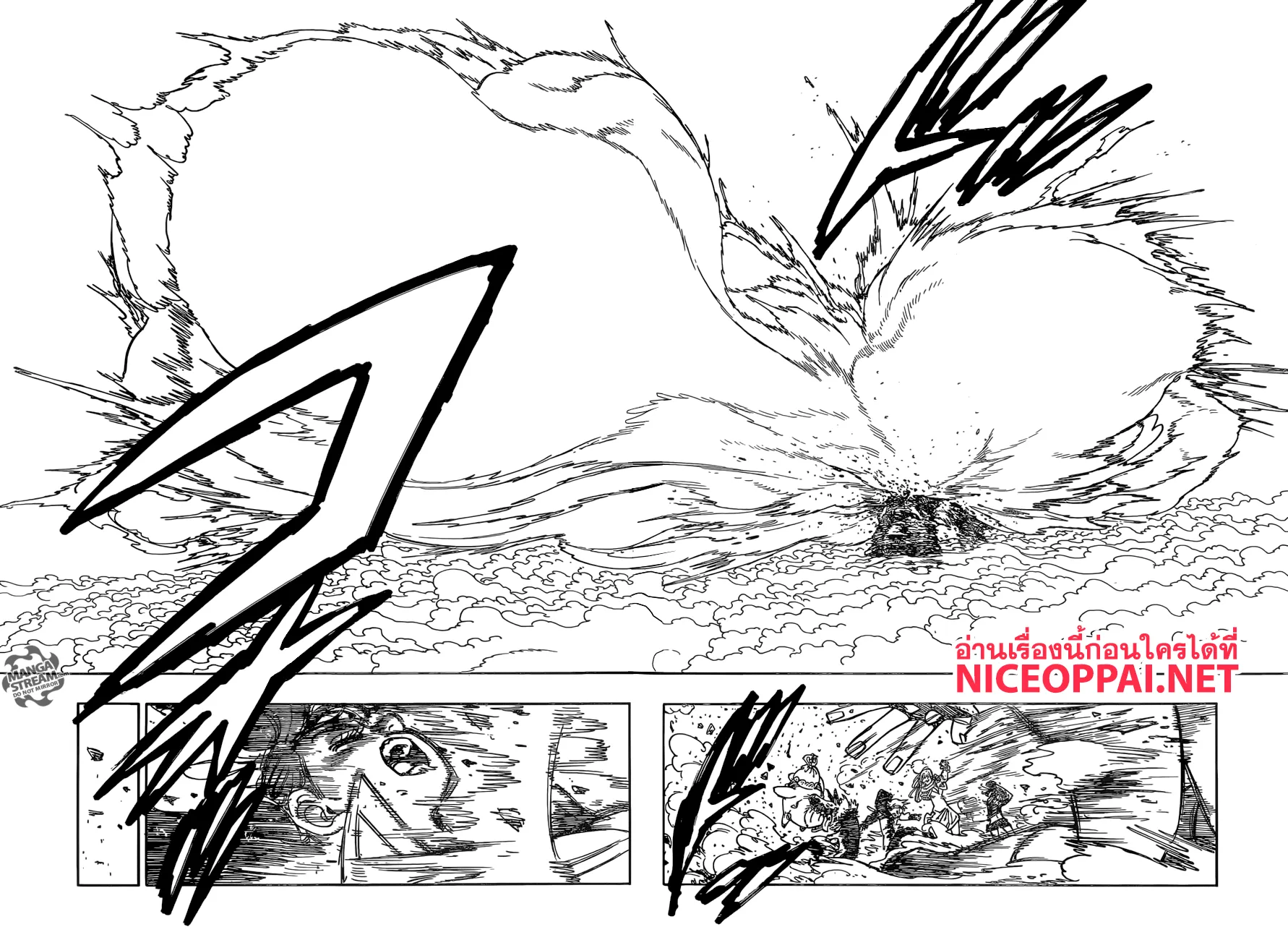 Nanatsu no Taizai - หน้า 12