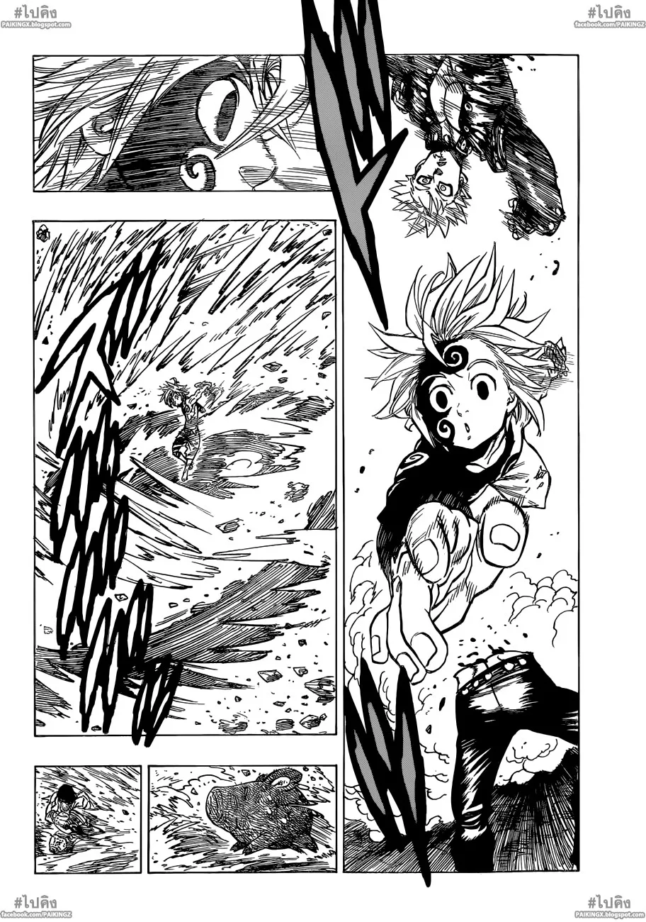 Nanatsu no Taizai - หน้า 7