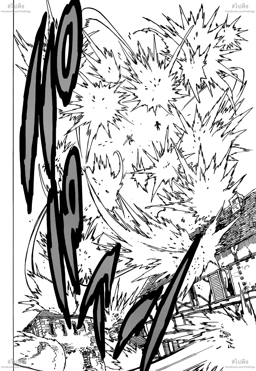 Nanatsu no Taizai - หน้า 11