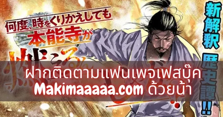 Deemanga Comic online