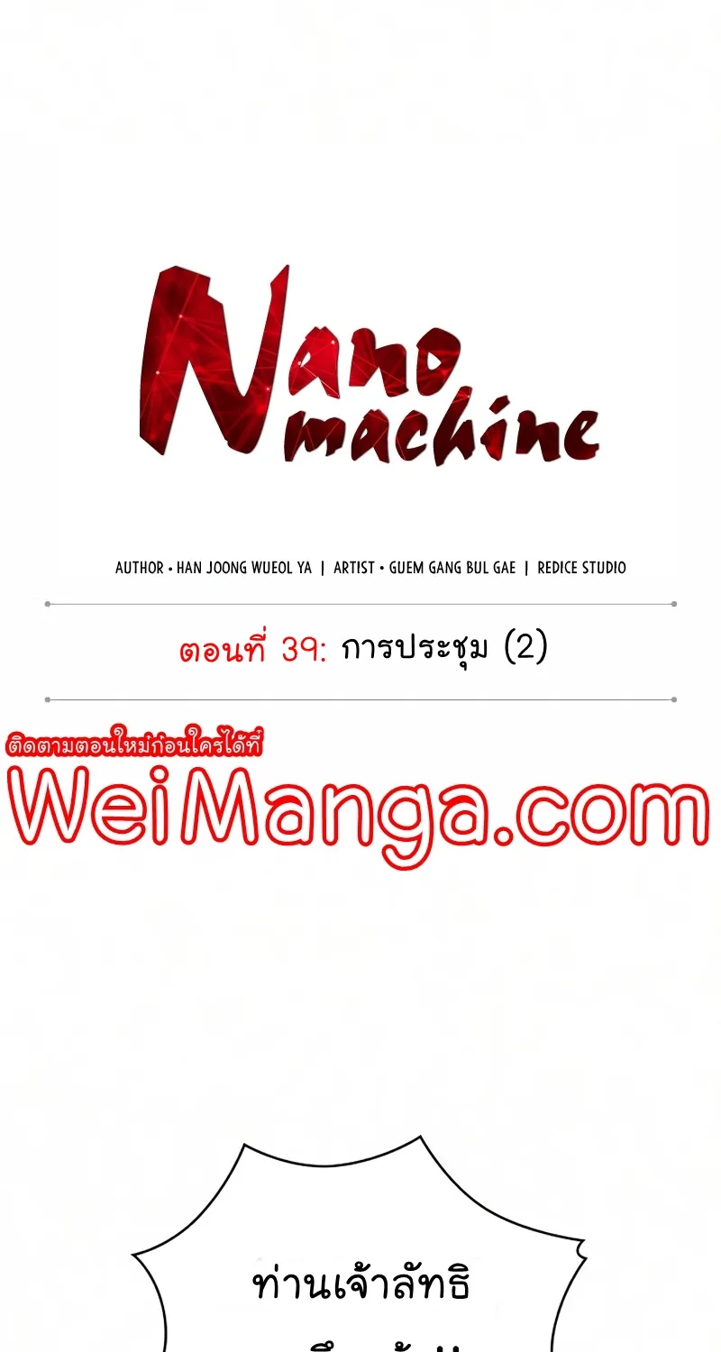 Deemanga Comic online