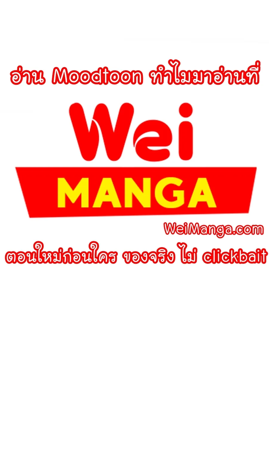 Deemanga Comic online