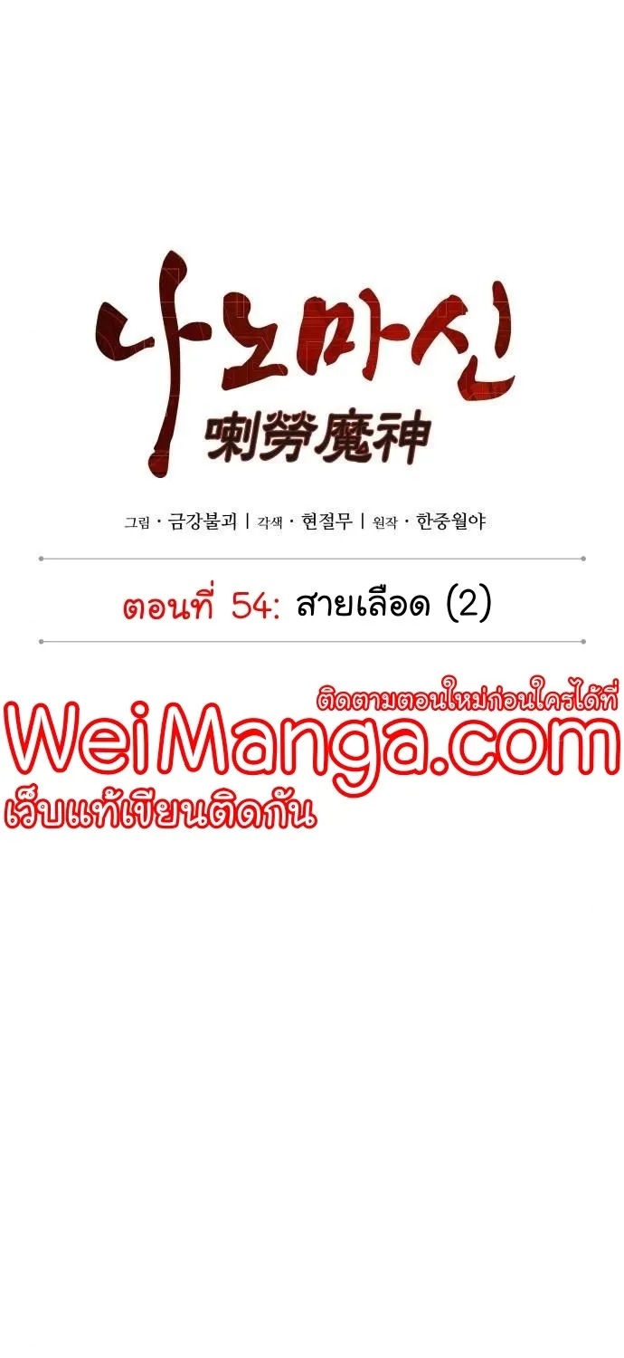 Deemanga Comic online