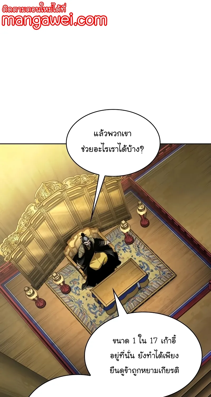 Deemanga Comic online