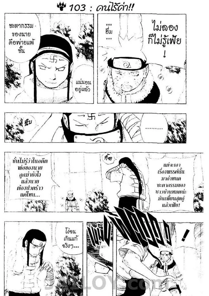 RakManga Comic online