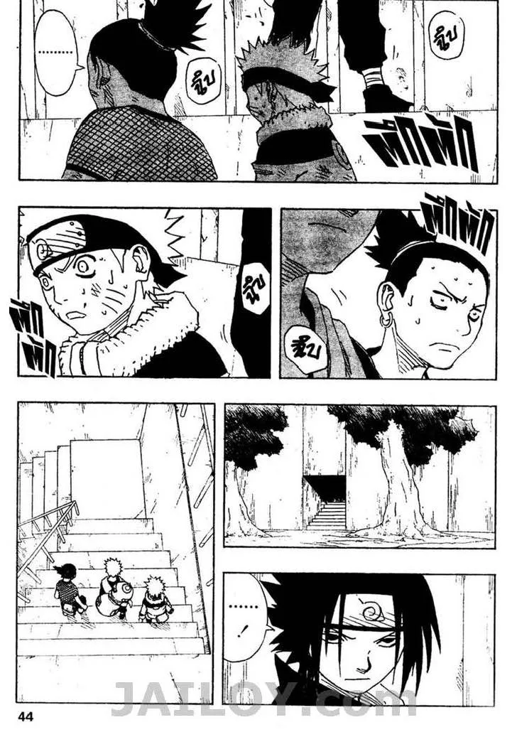 Naruto - หน้า 17