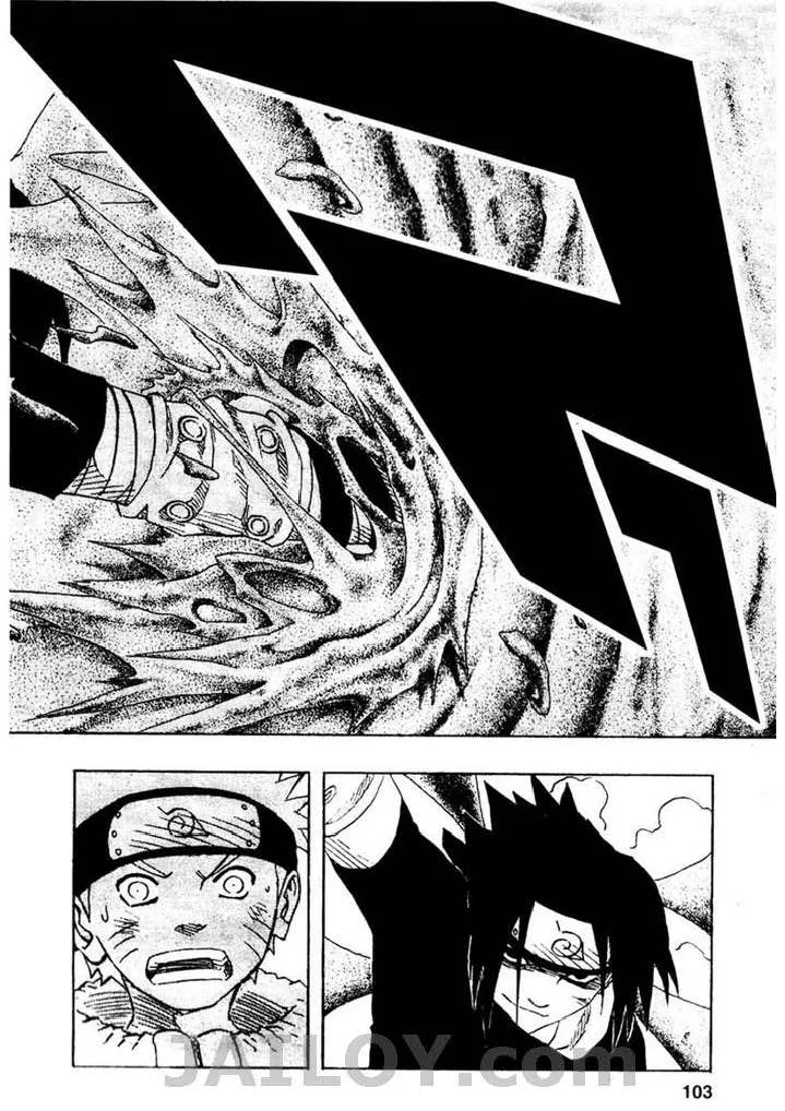 Naruto - หน้า 16