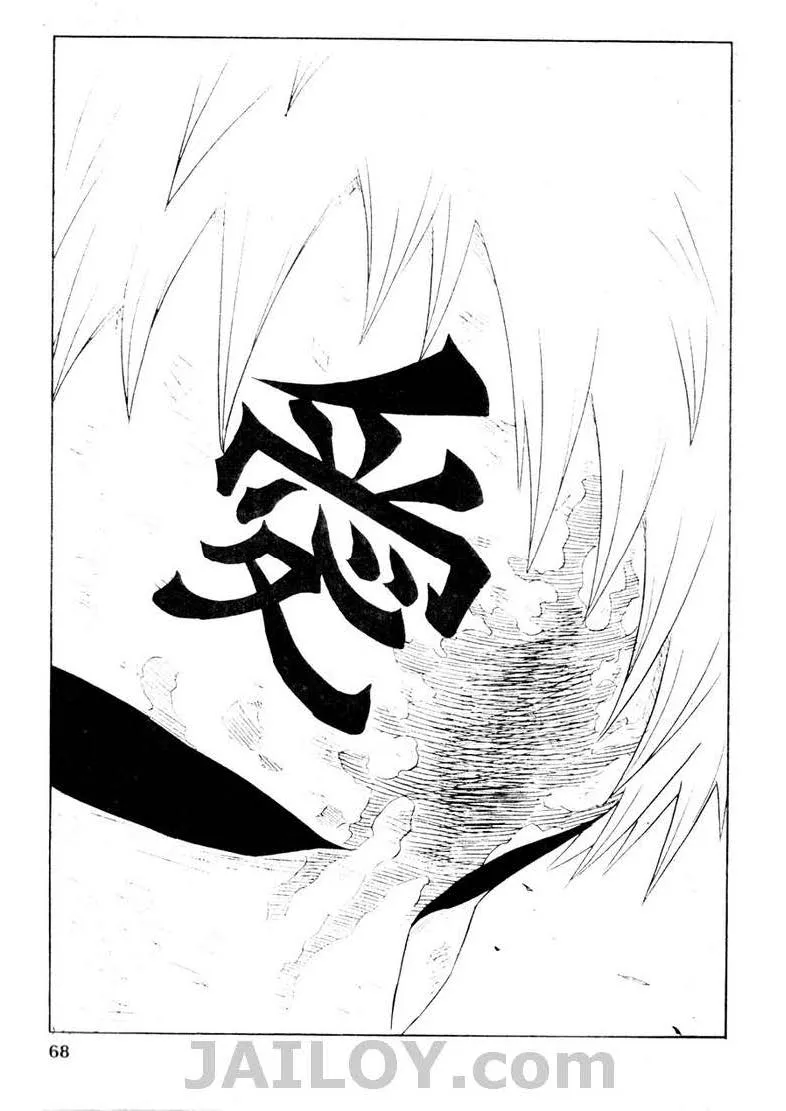 Naruto - หน้า 21