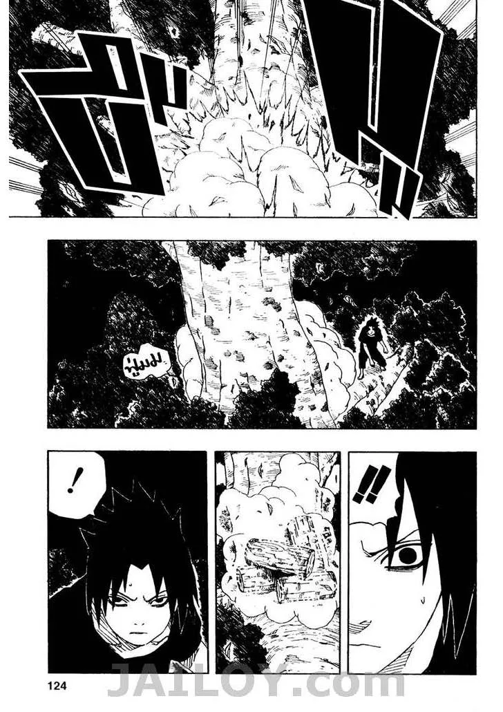 Naruto - หน้า 17